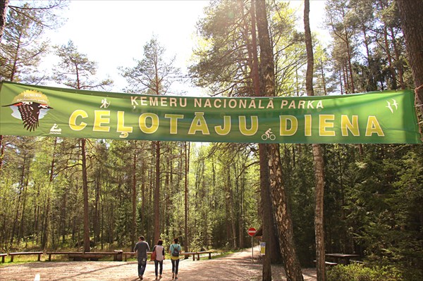 135-Национальныи парк Кемери